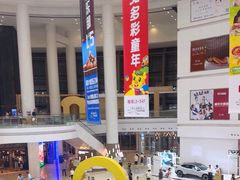 -仲盛世界商城