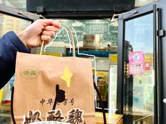 -奶酪魏(牛街总店)