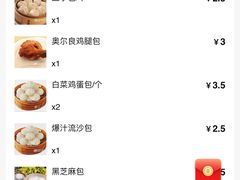 -老陶包子铺(南大西南村店)