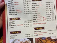 -桃姐农庄老字号(从化温泉店)