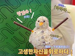 -绮妙冰淇淋Gelato Miao(朝阳大悦城店)