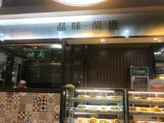门面-一号桥自助火锅城(揽秀园西街店)