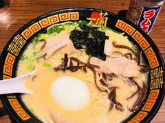 -天然豚骨拉面专门店 一兰(铜锣湾店)