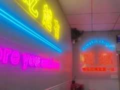 -四姐南瓜田鸡(202店)