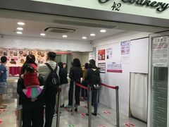 门面-珍妮曲奇聪明小熊(尖沙咀店)