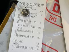 -靓靓蒸虾·头牌蒸虾(南山桂庙店)