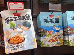 -黑色经典臭豆腐·湖南特产(潇湘文化店)