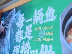 -周渝食惦酸菜鱼(青浦店)