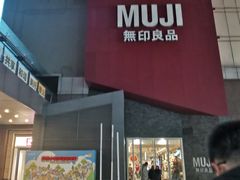 -中粮·祥云小镇