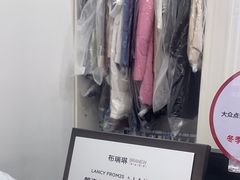 -布瑞琳洗衣(西堤红山店)