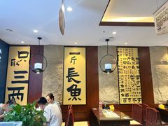 -老淮城·长鱼面(河下古镇店)