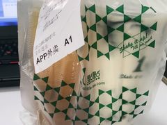-1点点(东鼓道店)