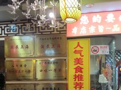 -金杨拉面王小吃面馆·牛三宝面·红烧牛肉粉