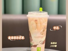 桂花乌龙奶茶-奈雪的茶(天河城店)