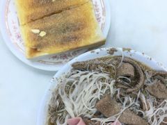 咖央多士，潤腿米-维记咖啡粉面(福荣街店)
