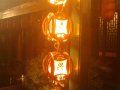 IMAGE_247-楚畹园