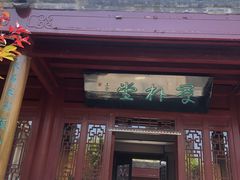 -李叔同故居纪念馆