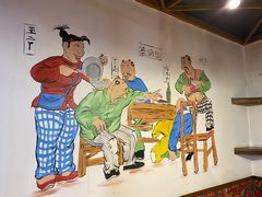 -缘福乡村铁锅炖民宿(八达岭店)