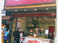 -童婆婆酥肉(双楠店)