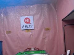 -好玩工厂密室·鹅鸭杀·桌游拼豆电玩