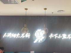 -半天妖烤鱼(西直门凯德mall店)