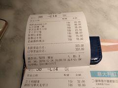 账单-雀蓝川菜(奥体广场店)