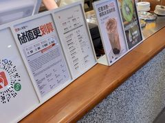 -野人先生Gelato(上海长宁龙之梦店)