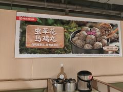 -海底捞火锅(劲松店)