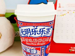 琥珀锡兰鲜奶茶-LELECHA乐乐茶(上海五角场万达广场店)