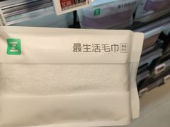 -永辉超市(鲁谷店)
