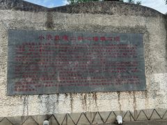 -黄河小浪底水利枢纽风景区