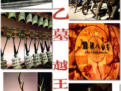 -湖北省博物馆