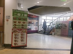 -上海中医药大学-食堂