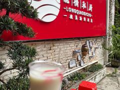 -龙桥私厨·姜花菊花过桥鱼·顺德菜(容桂店)