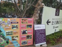 -中旅阿那亚九龙湖·公主酒店