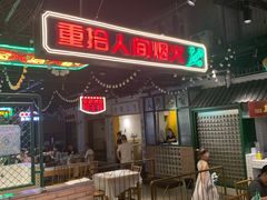 门面-霸王虾·麻辣小龙虾(清水河公园店)