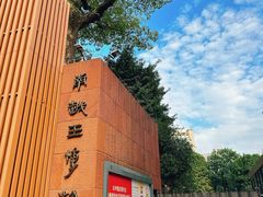-南越王博物院(王宫展区)