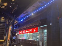 -川西坝子火锅(清江东路3.0直营店)