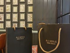 -赵小姐的店(中山路店)