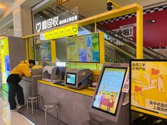 -爱回收(金桥国际商业广场店)