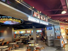 -開籠雀冰室(同和金铂店)