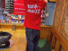 -名扬烤肉(起源店)