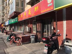 门面-百年义利(百万庄店)