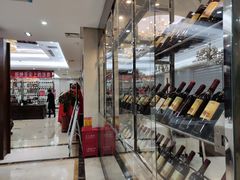-红菜坊·烤鸭·川鲁宴(石园店)