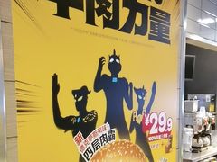 -麦当劳(斜土路2号店)