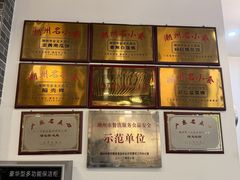 -府城小食馆(金龙宾馆店)