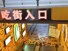 -大悦城(沈阳中街店)