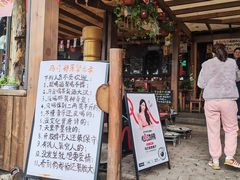 -马灯部落·西湖边的创意山景餐厅(虎跑动物园店)