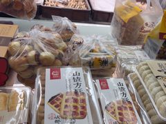 -闻酥园(大慈寺店)