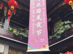 -蔼若春.传承三十年云南菜(金碧公园店)